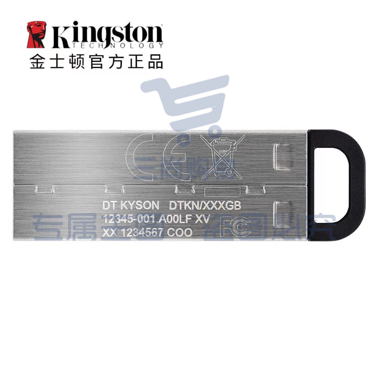 金士顿U盘DTKN 128GB +真牛皮皮套 金士顿 SKU：TK01752