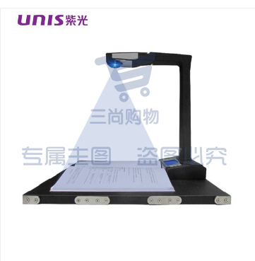 紫光（UNIS） E-Scan 3010 高拍仪 A3成册免拆书籍书刊扫描