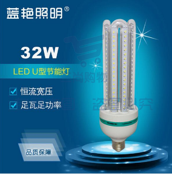 蓝艳 LED节能灯玉米灯32W 白光（相当于60W传统节能灯）