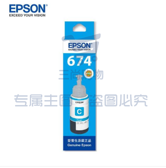 爱普生 Epson T6742 青色墨水（适用于L1800 L801 L810 L850 L805）