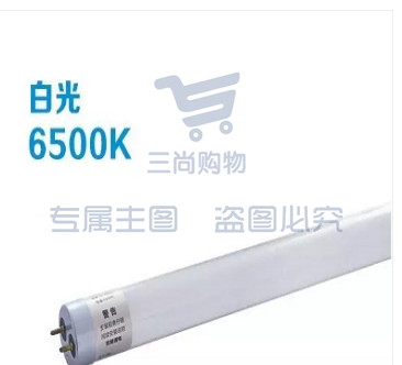 亚浦耳 LED 灯管T8-8W 600mm长（25根/箱）