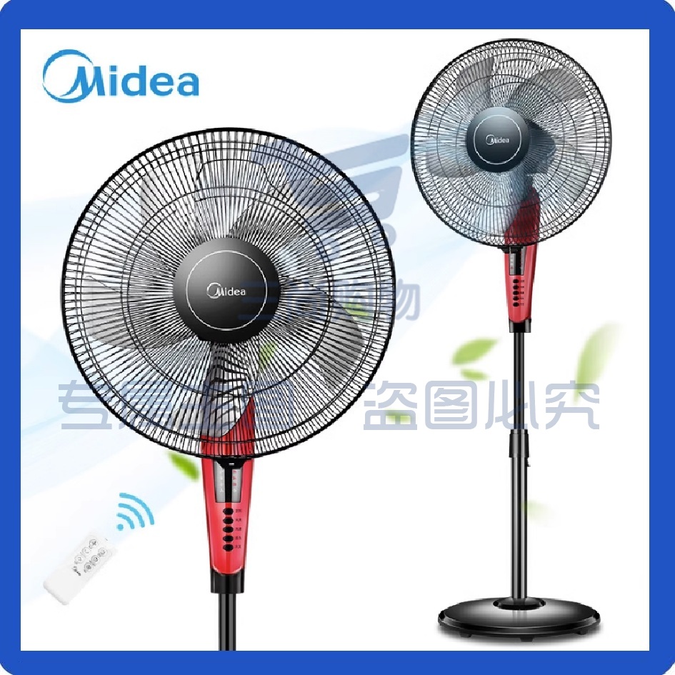 美的（Midea）大风量遥控落地扇FS40-13ER【40cm大扇叶】 立式电风扇摇头 遥控节能定时宿舍风扇 