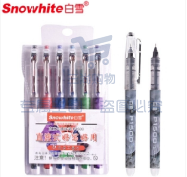 白雪(snowhite)P1500 6支/套 直液式速干考试走珠笔中性笔 六色墨水 （计价单位：套）