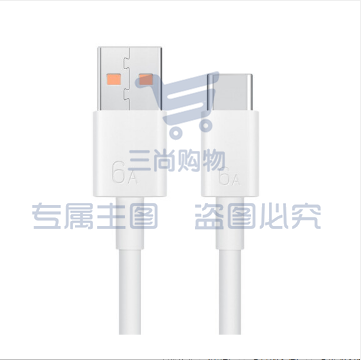 华为6A数据线 USB Type-A转USB Type-C（白色）