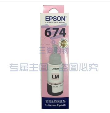 爱普生（Epson）T6746 浅洋红色 墨水 适用于 L801 L1800 L850 L810 L805