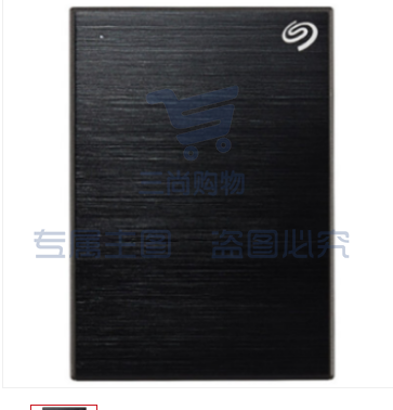希捷(Seagate)4TB USB3.0移动硬盘