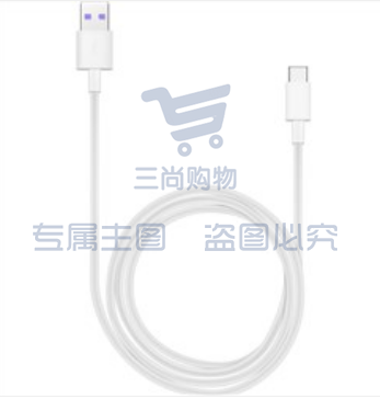 华为（HUAWEI）  Type C数据线 5A充电线 