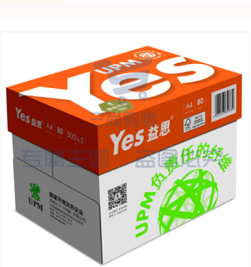 橙益思 A4 80g 5包/箱 复印纸 500张/包 单包价格