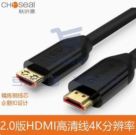 秋叶原hdmi线2.0版 4K数字高清线 视频线 笔记本电脑连接电视线