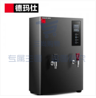 德玛仕 DEMASHI KW-18I5-2 开水器 商用挂墙开水机 步进式电热水器 壁挂台式两用（一开一常温）