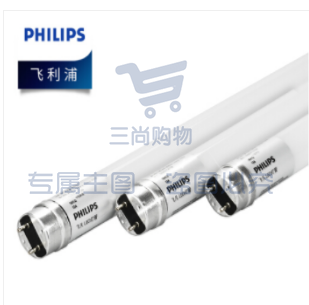 利浦（PHILIPS） LED灯管 16W 双端 1200mm 25支/箱