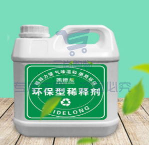 凯瑞 专用油漆 通用型油漆稀释剂环保稀释剂油漆清洗剂稀料 1kg 1桶