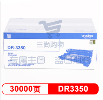 兄弟（brother）DR-3350 黑色硒鼓 约30000页 