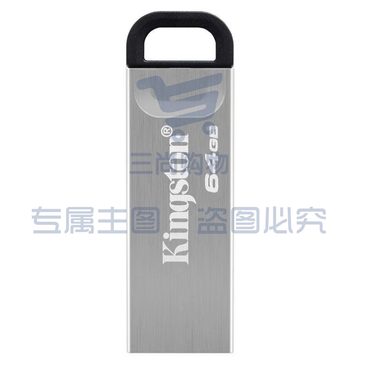 金士顿 U盘 64G