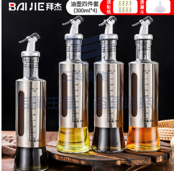 拜杰 (Baijie)玻璃油壶油瓶套装家用厨房酱油瓶醋瓶控油防漏嘴调料瓶调味瓶 四件套 300ML