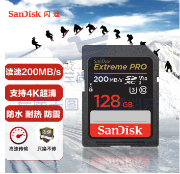 闪迪（SanDisk）128GB SD存储卡  SD卡<4K高清，支持连拍>