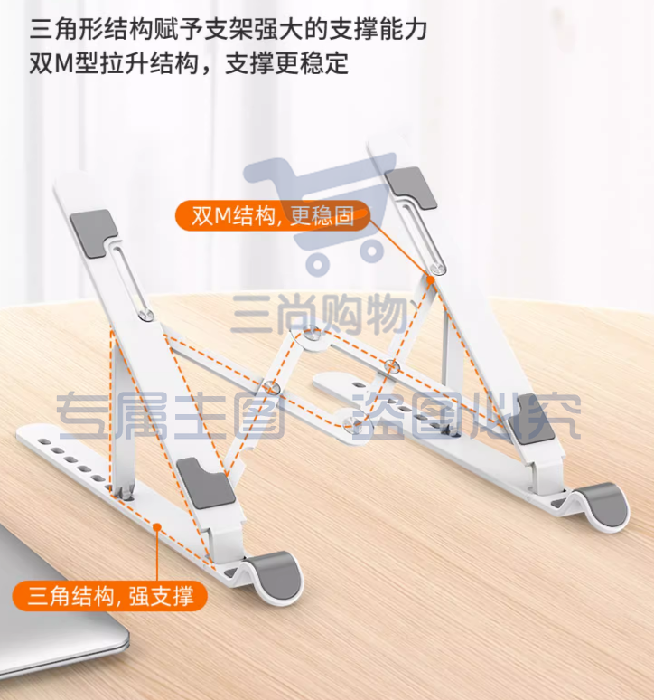 笔记本电脑支架托架 增高散热器折叠便携式 铝合金架子底座