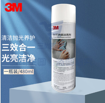 3M 不锈钢洁亮剂 金属上光剂 不锈钢清洁剂 电梯光亮剂 不锈钢扶手洁亮剂【480ml/瓶】