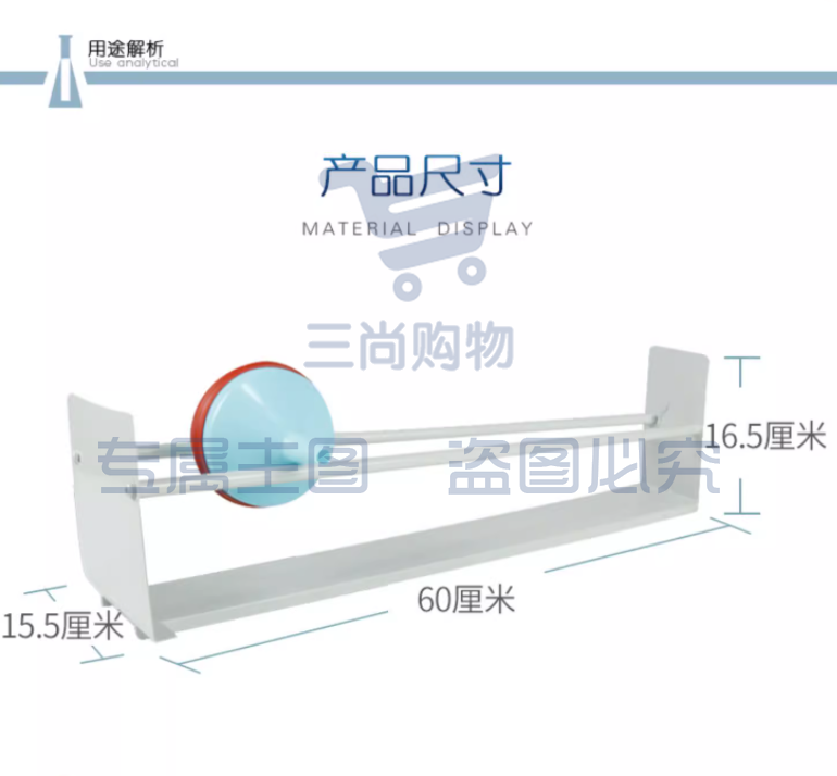 滚上体80151 自动上坡的斜面锥体重力场平衡演示