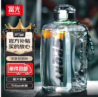 富光吨杯吨桶大容量塑料杯水杯 运动灰2600ml（爆款推荐）