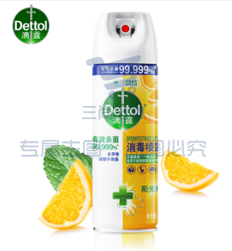 滴露（Dettol）75%酒精消毒喷雾454ml 快递宠物婴儿用品衣物除菌去味阳光柑橘