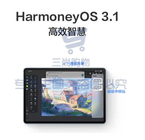 华为平板电脑MatePad Air 11.5英寸144Hz高刷护眼全面屏 2.8K超清 8+256GB 曜石黑  可选白/蓝