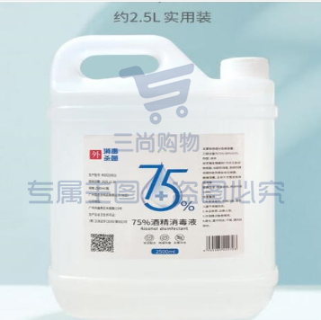 巨联（JULIAN） 2.5L 消毒液