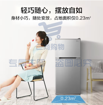 美的（Midea）小冰箱 租房用小型双开门