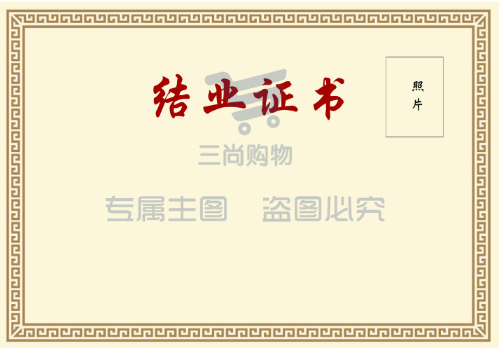 定制证书内芯 荣誉证书聘书 