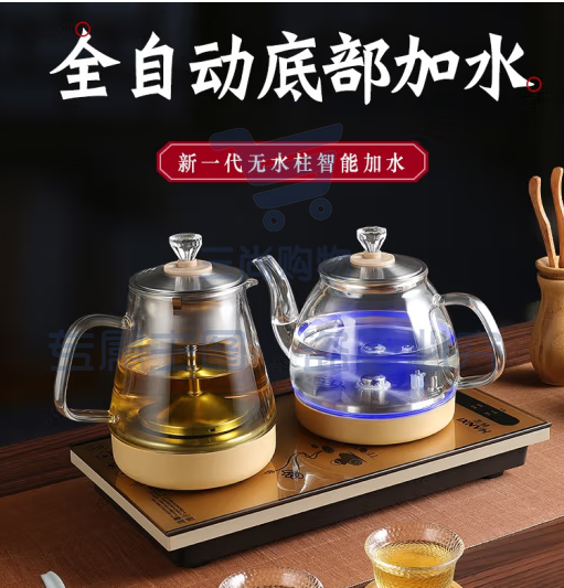 全自动底部上水电热烧水壶蒸茶款（尺寸37x20cm）  煮咖啡泡茶专用抽水茶台 保温一体机茶具套装 茶桌茶几嵌入式 