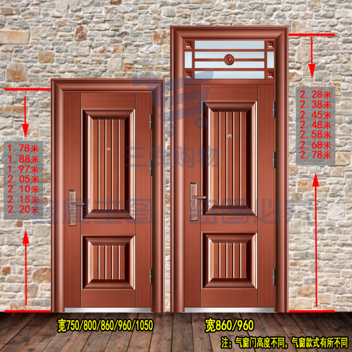 定制防铜钢制防盗门2050*860mm  气窗亮窗安全双开钢质门 多尺寸可选