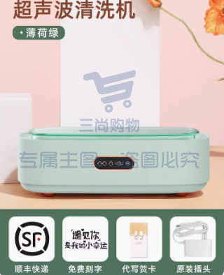 纪念礼品 【高频震动款-象牙白】【高频震动款-薄荷绿】四档模式+360°清洁