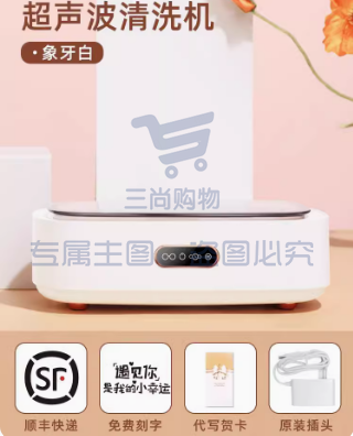 纪念礼品 【高频震动款-象牙白】四档模式+360°清洁