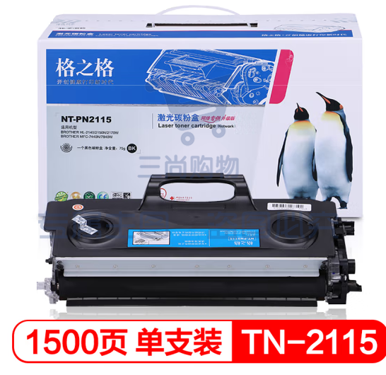 格之格硒鼓 NT-P2115  1500页 适用 兄弟TN2115 DR2150硒鼓 DCP7030 7040 HL2140 2150N 2170W MFC7340 7450 MFC-7840N打印机