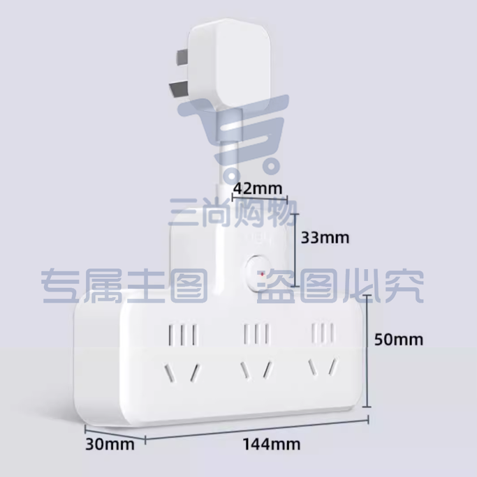 得力插座 带短线总控开关一转六