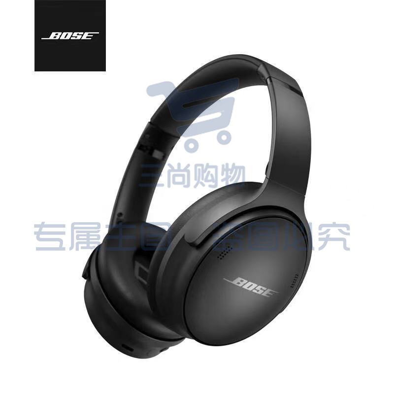 Bose QuietComfort 45 无线消噪耳机—黑色