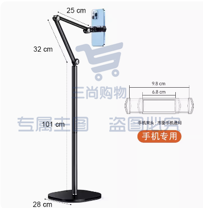 1.7米伸缩双臂【360°旋转调节】手机专用 直播专用支架落地俯拍  桌面拍摄架美食书法对镜专业拍照录像拍视频懒人神器