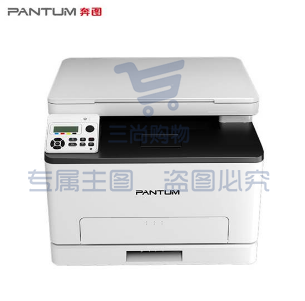 奔图（PANTUM） CM1100DN 三合一彩色一体机  网络双面打印复印扫描