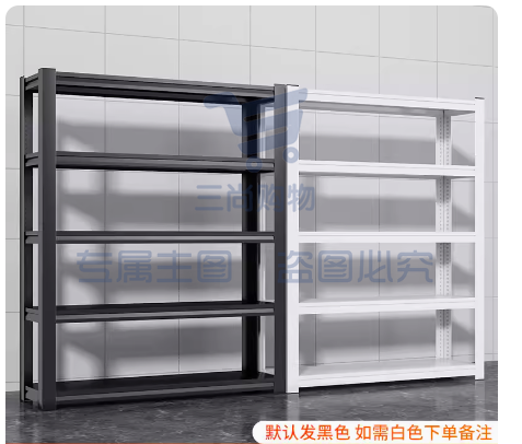 仓储货架五层快递架子长200cm,宽40cm,高140cm
