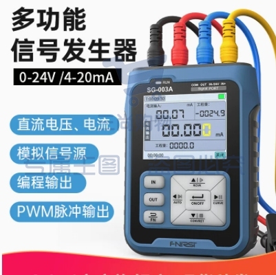 FNIRSI SG-003多功能PWM信号发生器4-20ma电压流模拟量过程校验仪