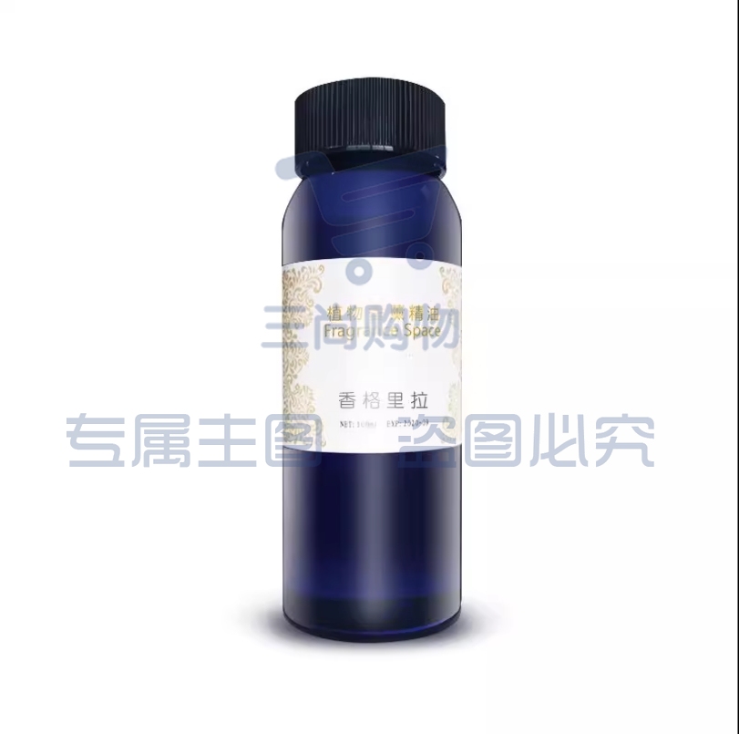 无火香薰 100ml (多种香味可选)