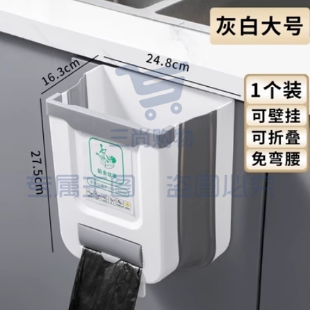 壁挂式垃圾桶 灰白色大号