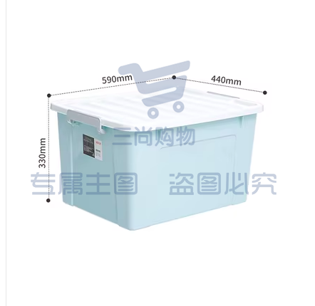 禧天龙收纳箱(无轮)65L\一个装595*440*330mm