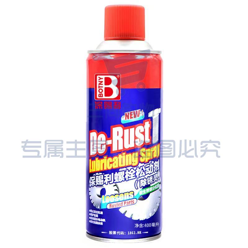 保赐利除锈剂 400ML B-1165