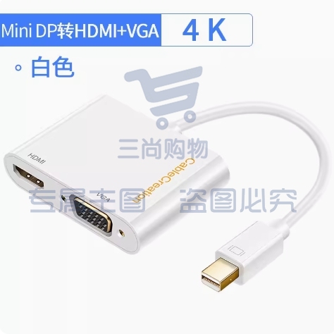 迷你minidp转hdmi/vga主动式转换器