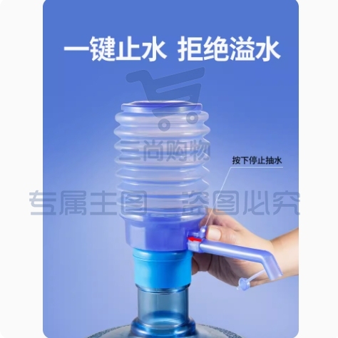 桶装水抽水器5个