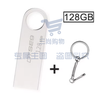 3.0高速u盘 2.0款银色【32G】