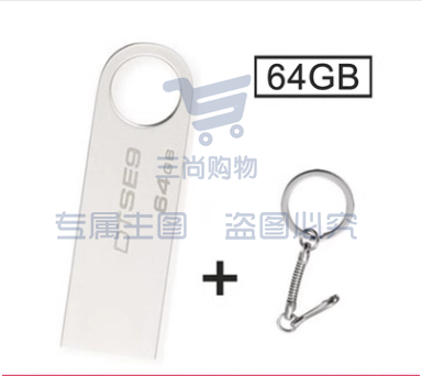 3.0高速u盘 2.0款银色【32G】