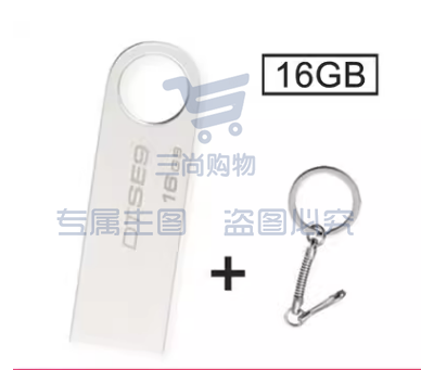 3.0高速u盘 2.0款银色【16G】