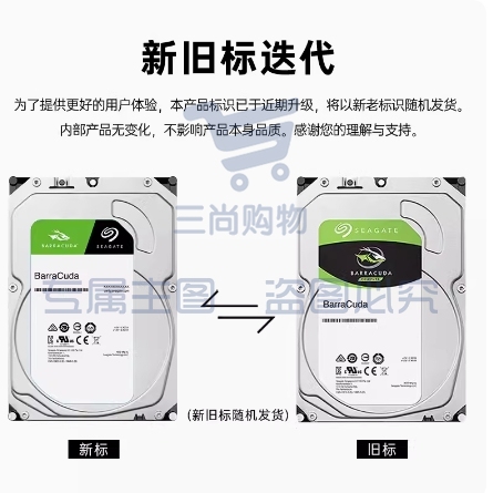 希捷机械硬盘2T 7200转